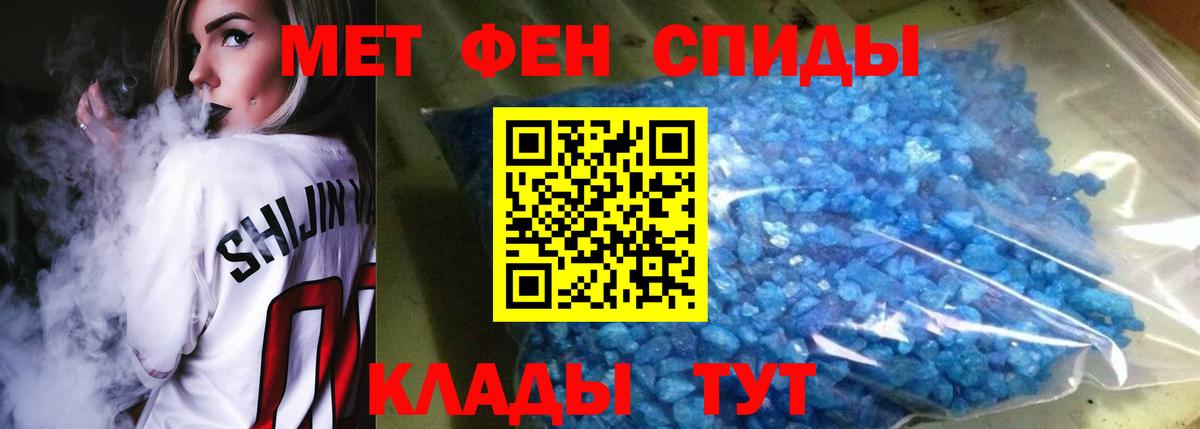 АМФ 98% Жигулёвск