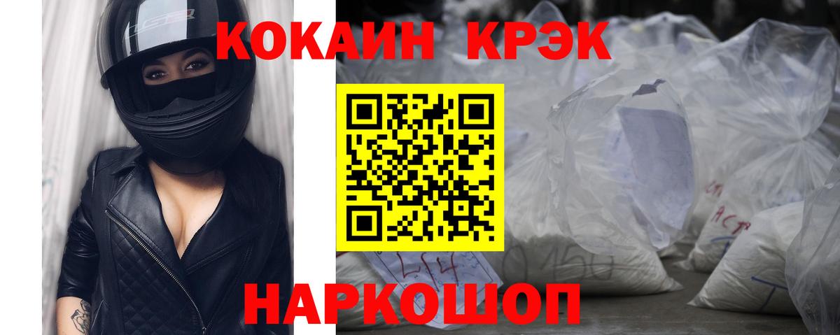 Кокаин VHQ Жигулёвск