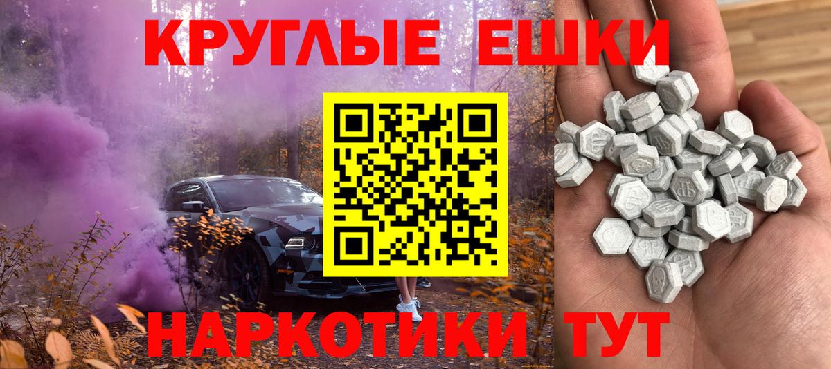 Ecstasy диски  Вход с VPN  Жигулёвск  ЭКСТАЗИ диски 