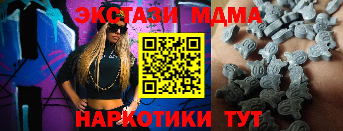 Экстази VHQ Жигулёвск
