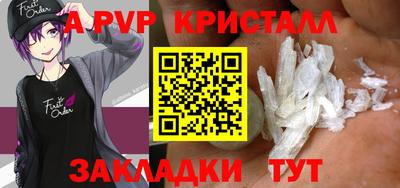 кокс Комсомольск-на-Амуре