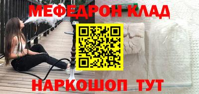2c-b Конаково