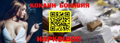 кокс Комсомольск-на-Амуре
