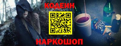 2c-b Конаково
