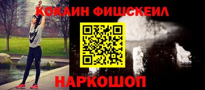 кокс Комсомольск-на-Амуре