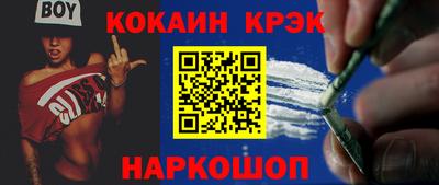кокс Комсомольск-на-Амуре