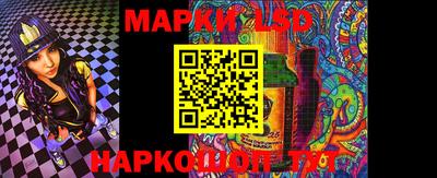 кокс Комсомольск-на-Амуре