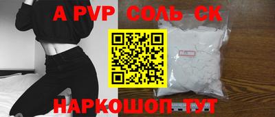 2c-b Конаково