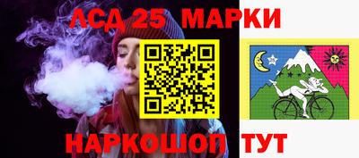 2c-b Конаково