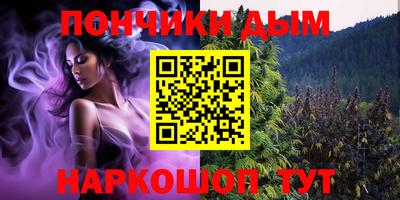 гашиш Коммунар