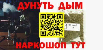 2c-b Конаково