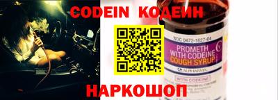 2c-b Конаково