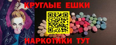 гашиш Коммунар