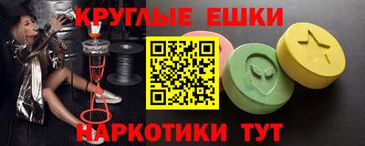 гашиш Коммунар