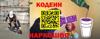 кокс Комсомольск-на-Амуре