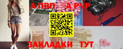 2c-b Конаково
