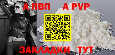 2c-b Конаково
