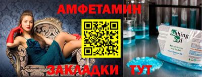 2c-b Конаково