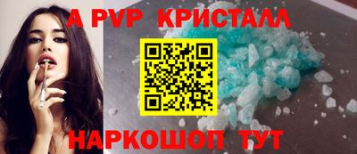 кокс Комсомольск-на-Амуре