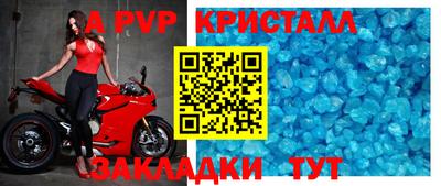 кокс Комсомольск-на-Амуре