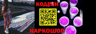 кокс Комсомольск-на-Амуре