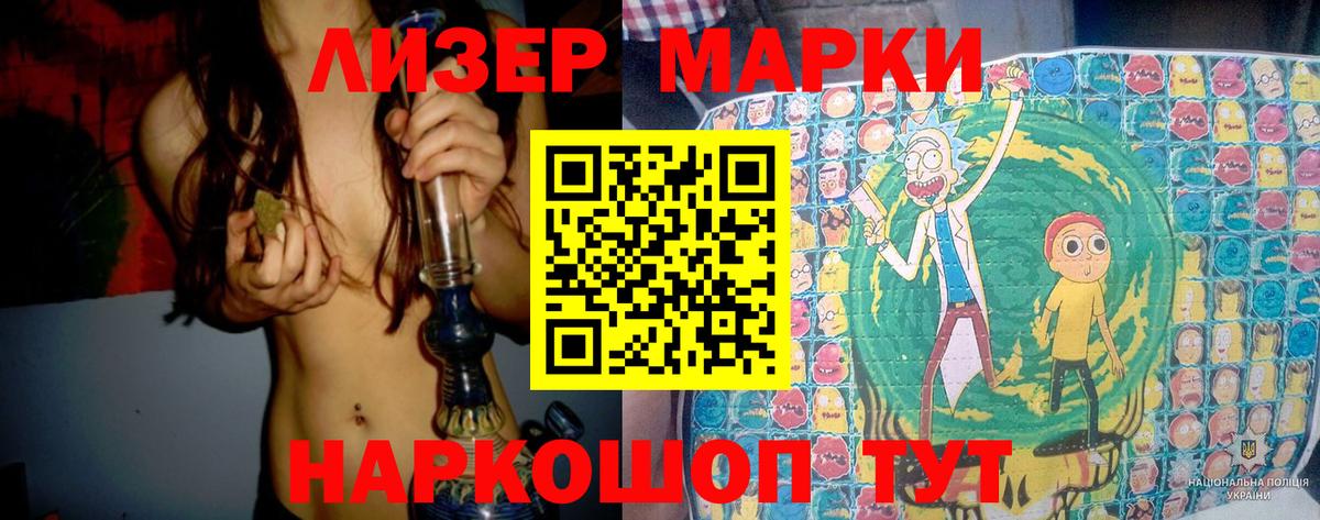 Жигулёвск  гидра ССЫЛКА  LSD-25 экстази кислота  Вход с VPN  LSD-25 экстази кислота 