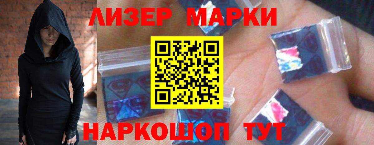 LSD-25 экстази ecstasy Жигулёвск