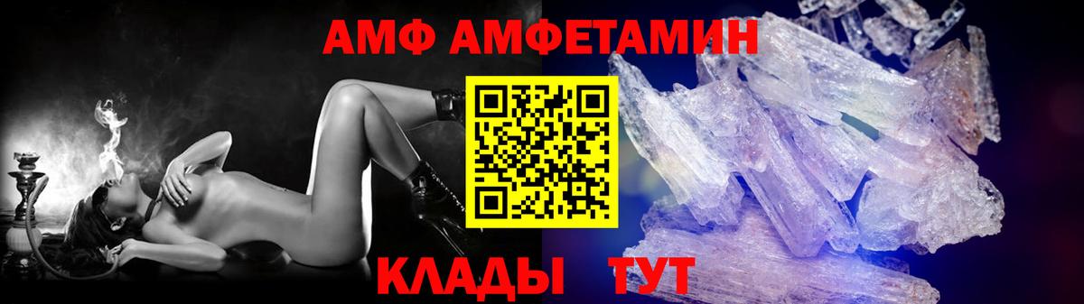 Метамфетамин Methamphetamine Жигулёвск