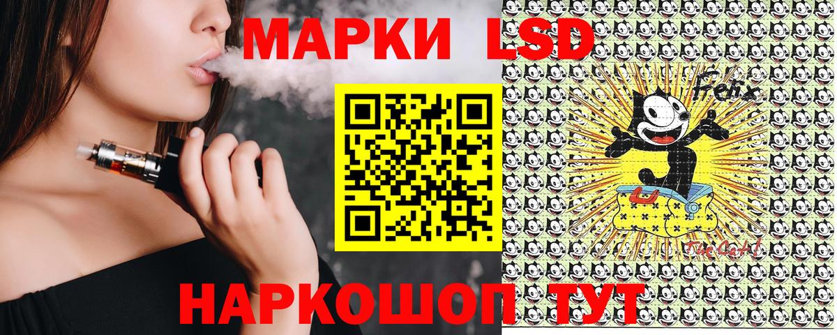 Жигулёвск  Наркотические марки 1500мкг  Вход с VPN 