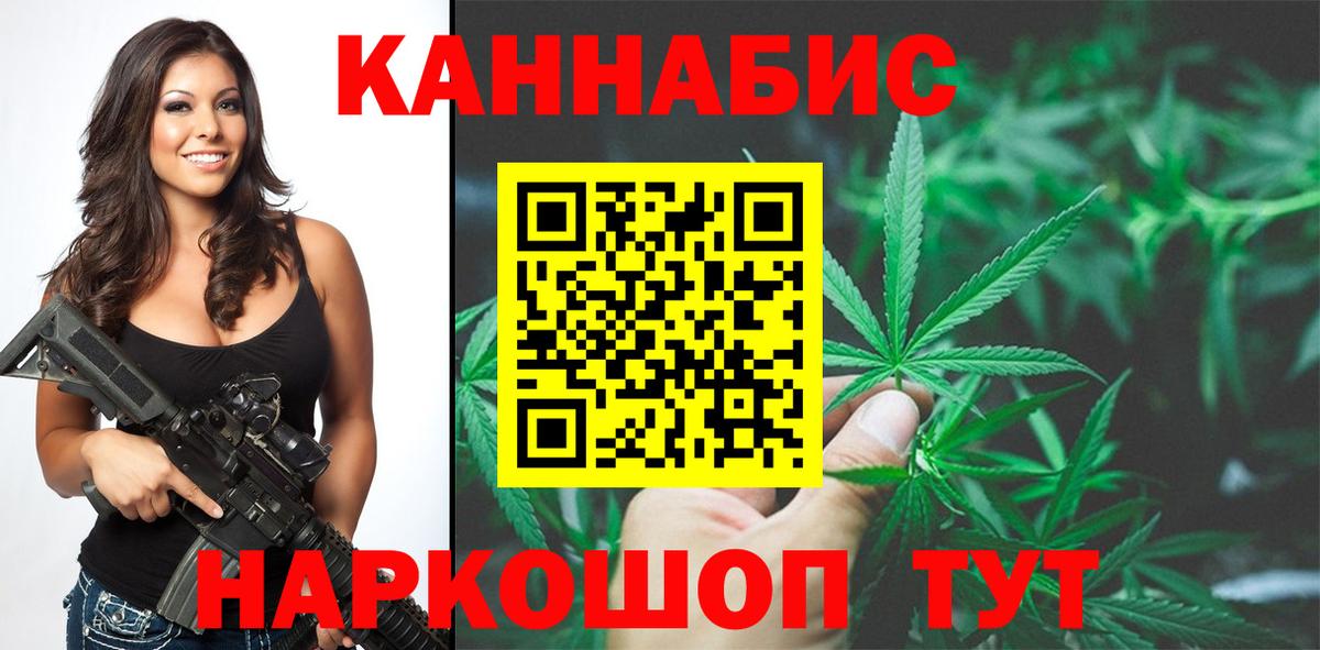 Бошки марихуана конопля  Шишки марихуана тримм  Канабис планчик  Канабис LSD WEED  Жигулёвск  Вход с VPN 